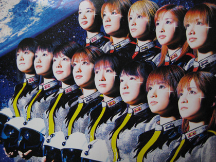 space_girls_small.jpg